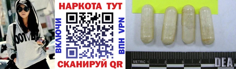 Наркотические вещества Куртамыш Alpha PVP  Кокаин  ГАШ  Марихуана 