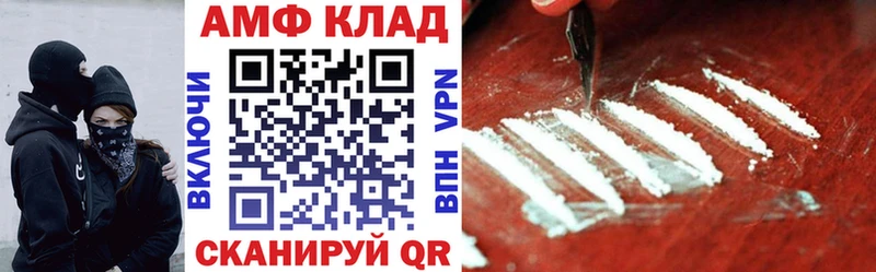 мориарти телеграм  цена наркотик  Куртамыш  Amphetamine Розовый 