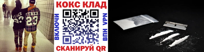 Кокаин Перу  MEGA ссылки  Куртамыш 