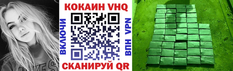 COCAIN 99% Куртамыш