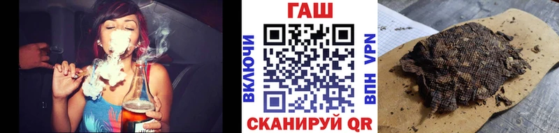 Гашиш Premium  даркнет состав  Куртамыш  закладка 