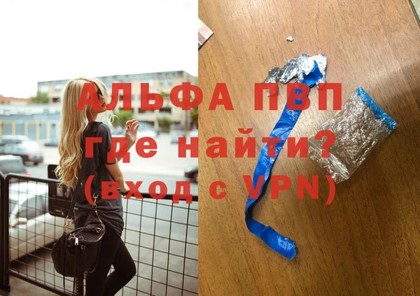 трава Алексеевка