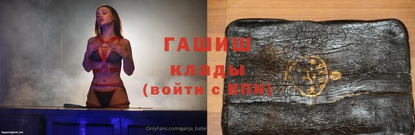 прущая мука Абинск