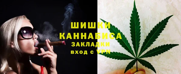 трава Алексеевка