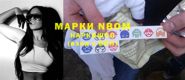 трава Алексеевка