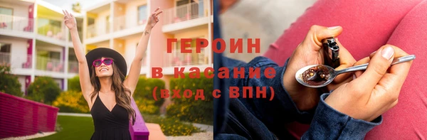 трава Алексеевка