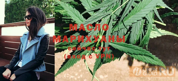 марихуана Алексин