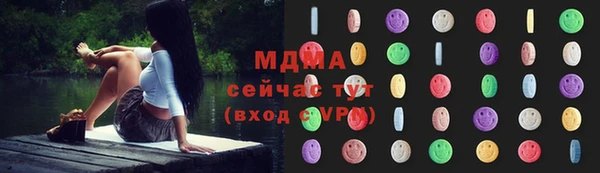 а пвп мука Абаза
