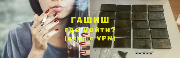 трава Алексеевка