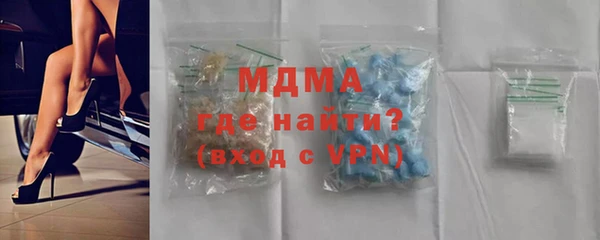 трава Алексеевка