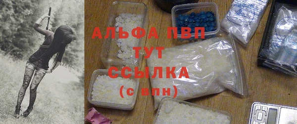 марихуана Алексин