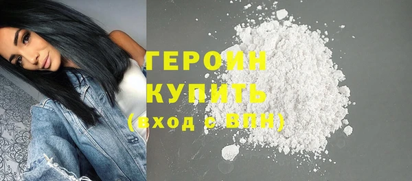 амфетамин Бежецк