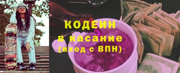 трава Алексеевка