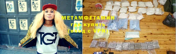 амфетамин Гусев