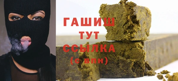 мдпв Гусиноозёрск