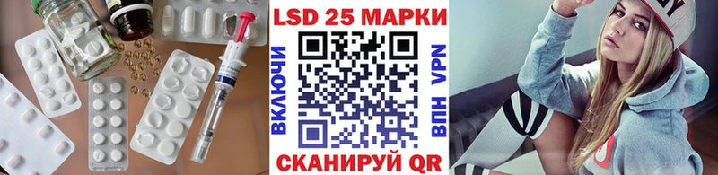 закладки  Куртамыш  hydra зеркало  ЛСД экстази ecstasy 