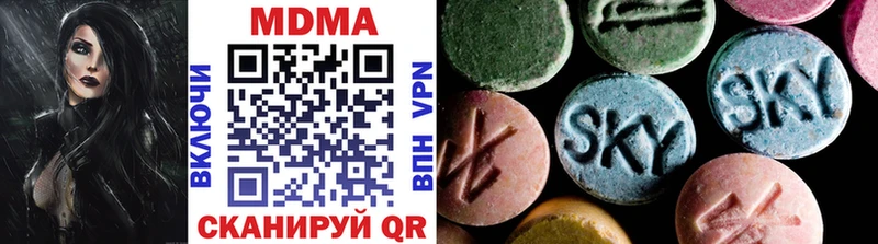 MDMA VHQ  купить наркотики цена  OMG онион  Куртамыш 